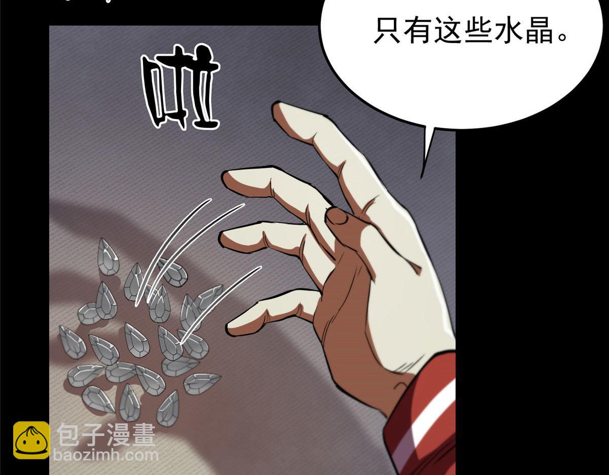 04 我把运气渡给你107