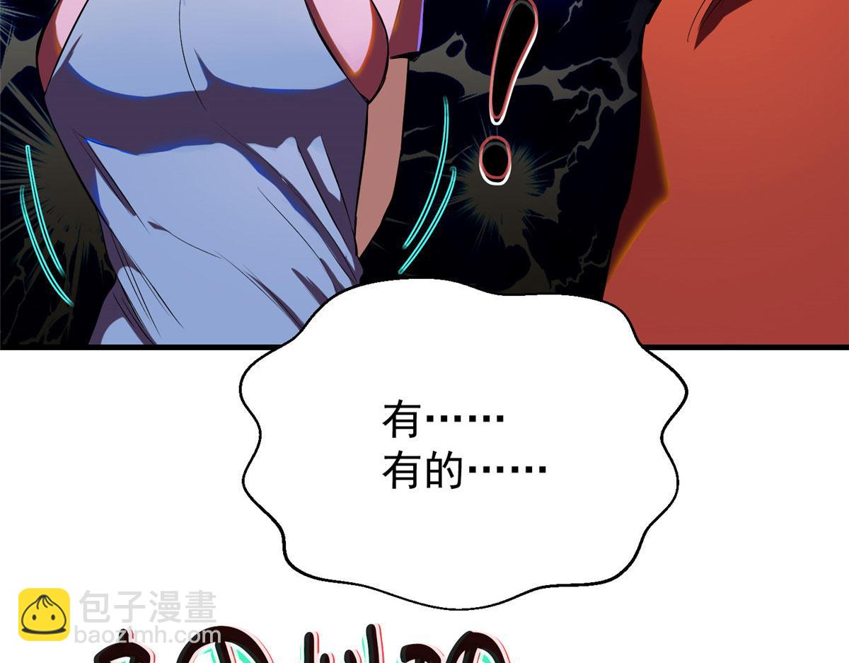 04 我把运气渡给你117
