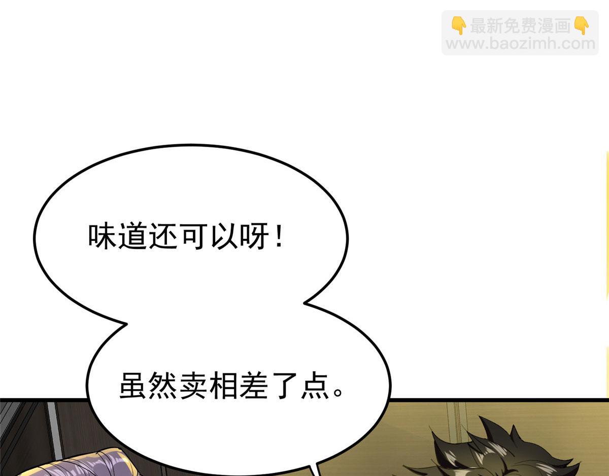 04 我把运气渡给你125