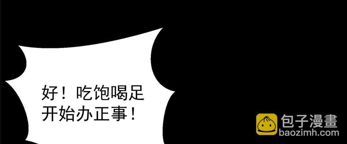 04 我把运气渡给你134