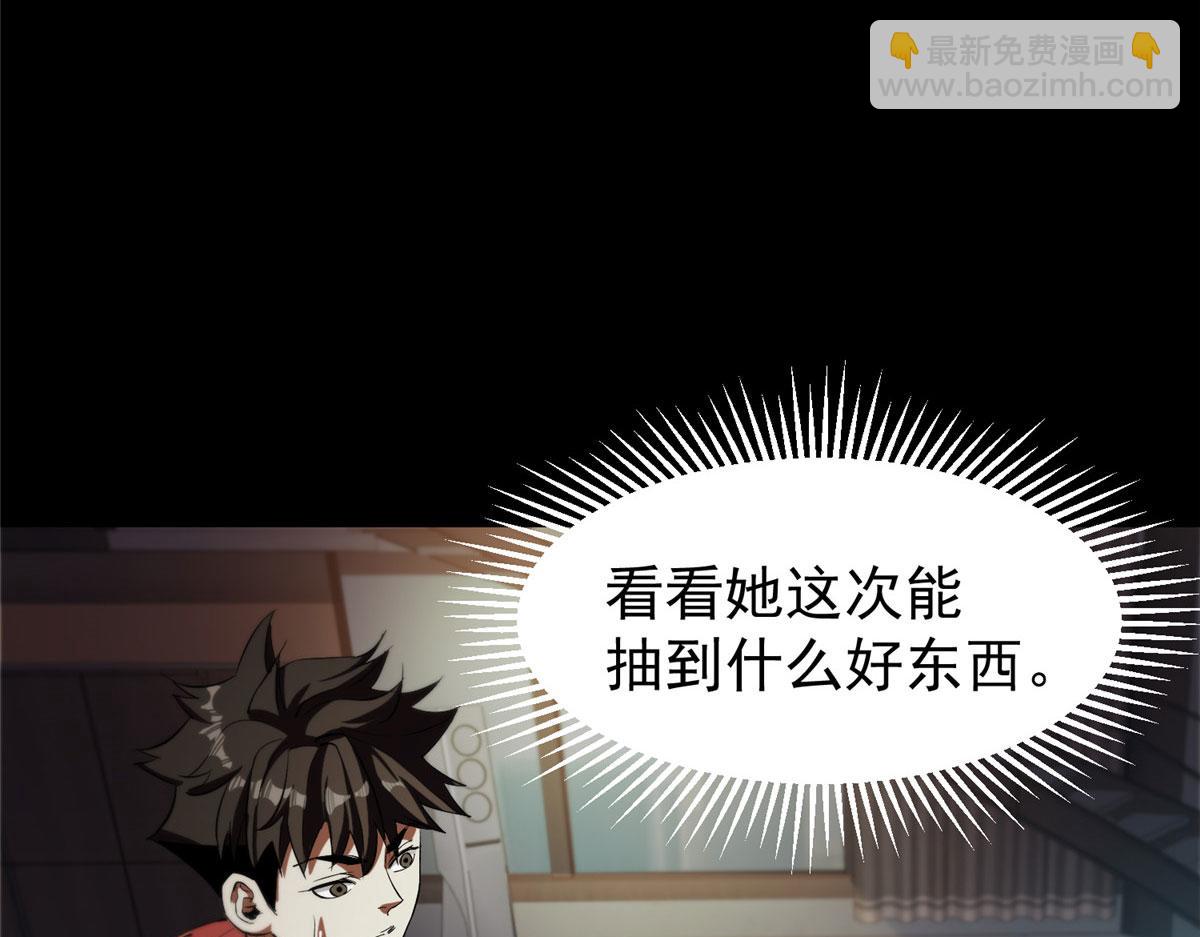 04 我把运气渡给你137