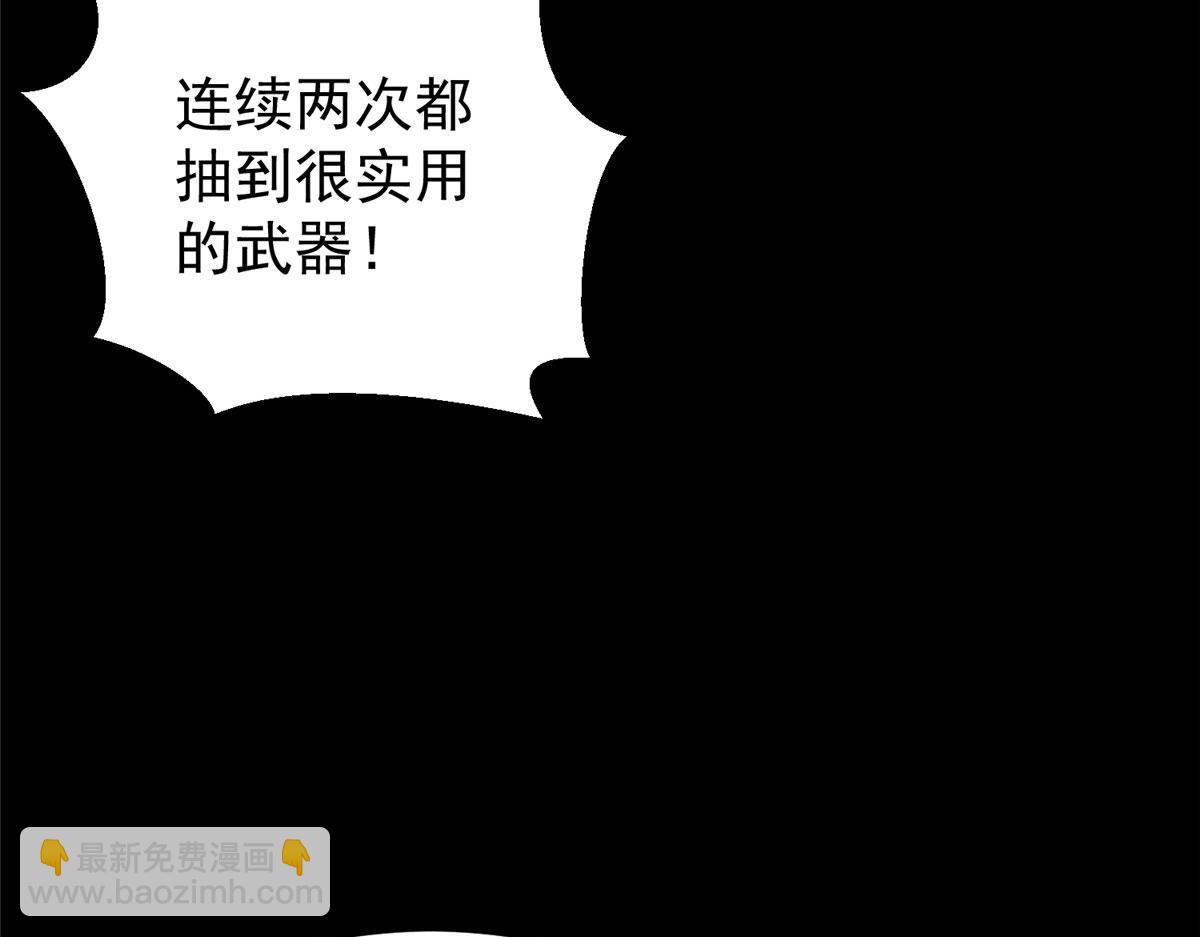 04 我把运气渡给你143