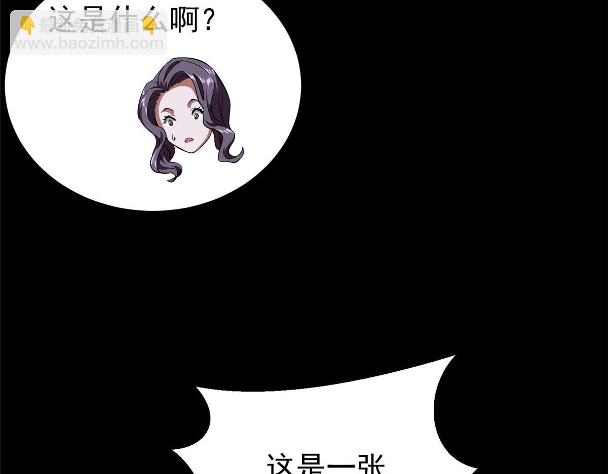04 我把运气渡给你18