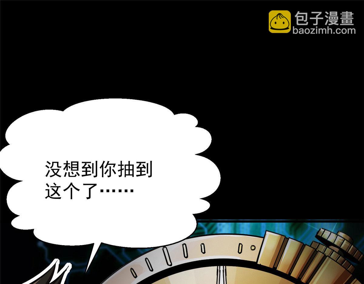 04 我把运气渡给你20