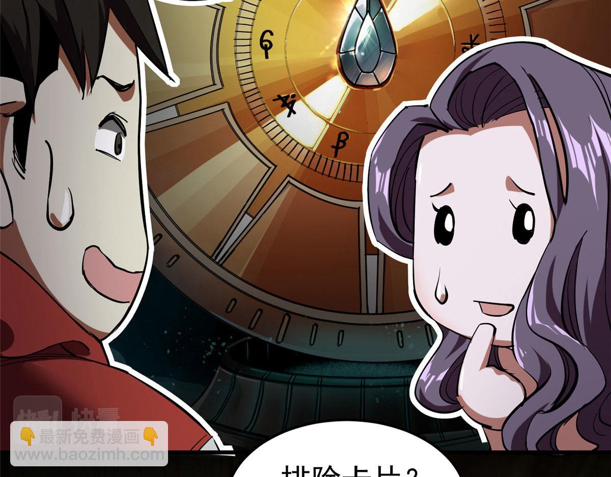 04 我把运气渡给你22