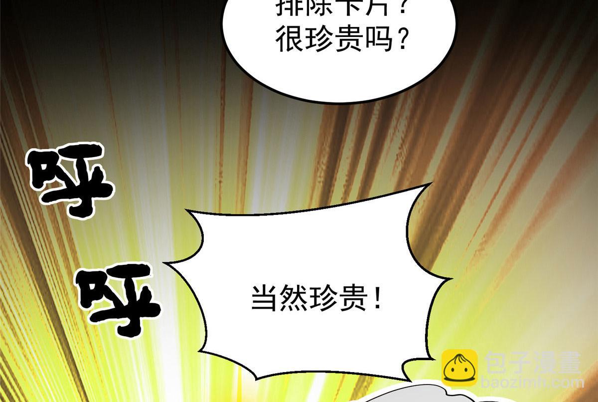 04 我把运气渡给你23