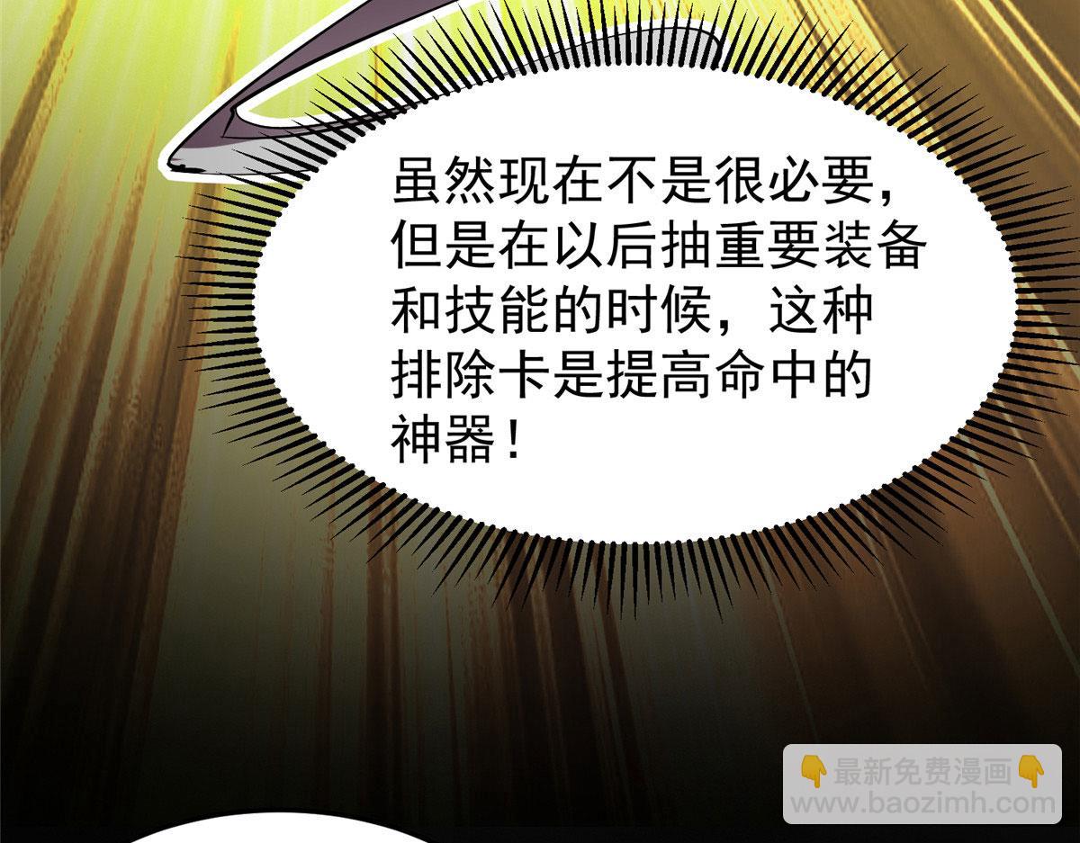 04 我把运气渡给你26