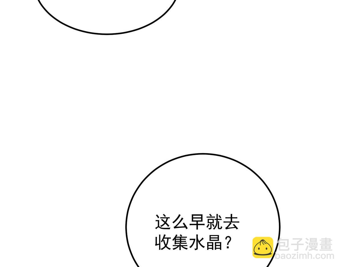 04 我把运气渡给你46