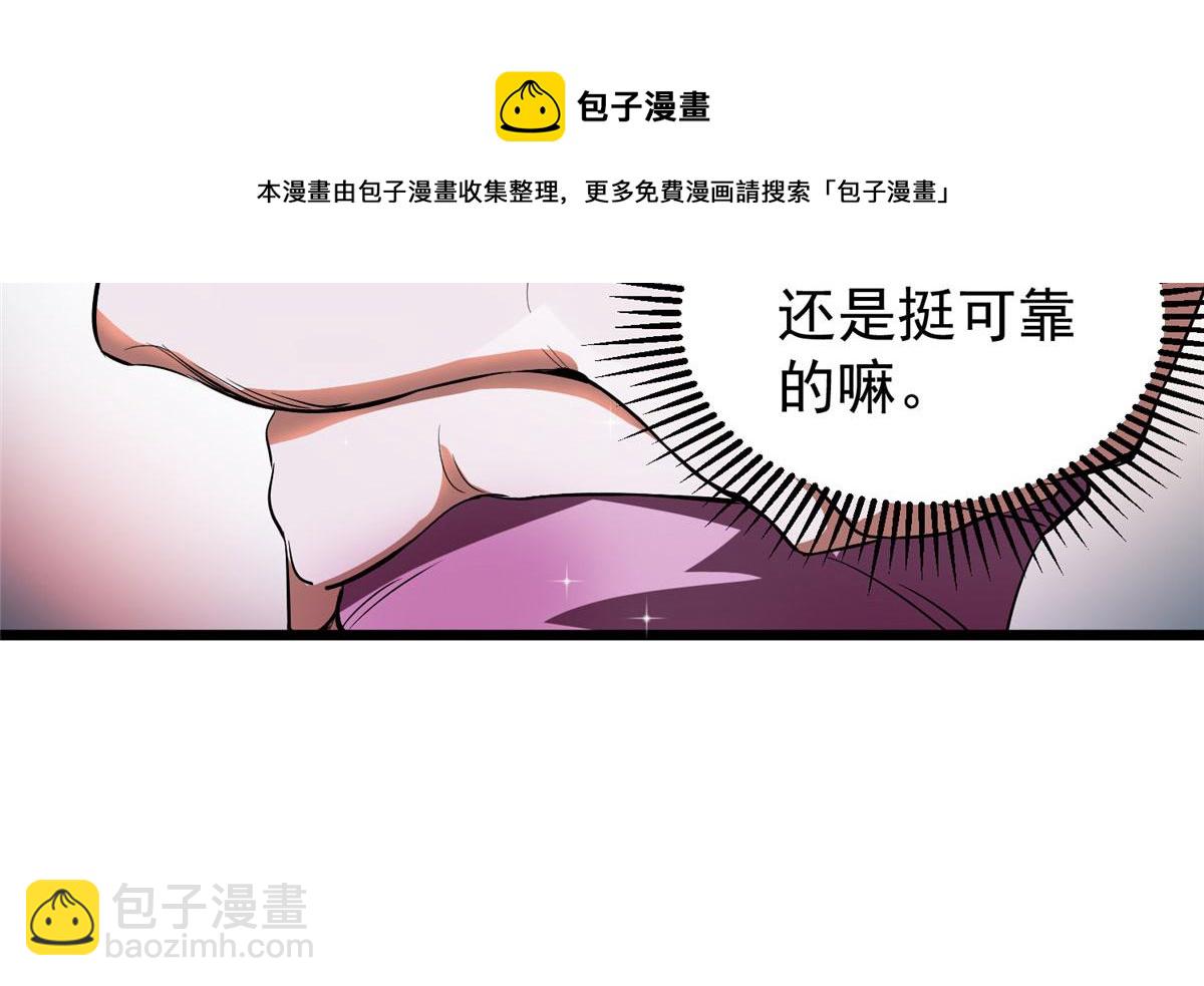 04 我把运气渡给你61