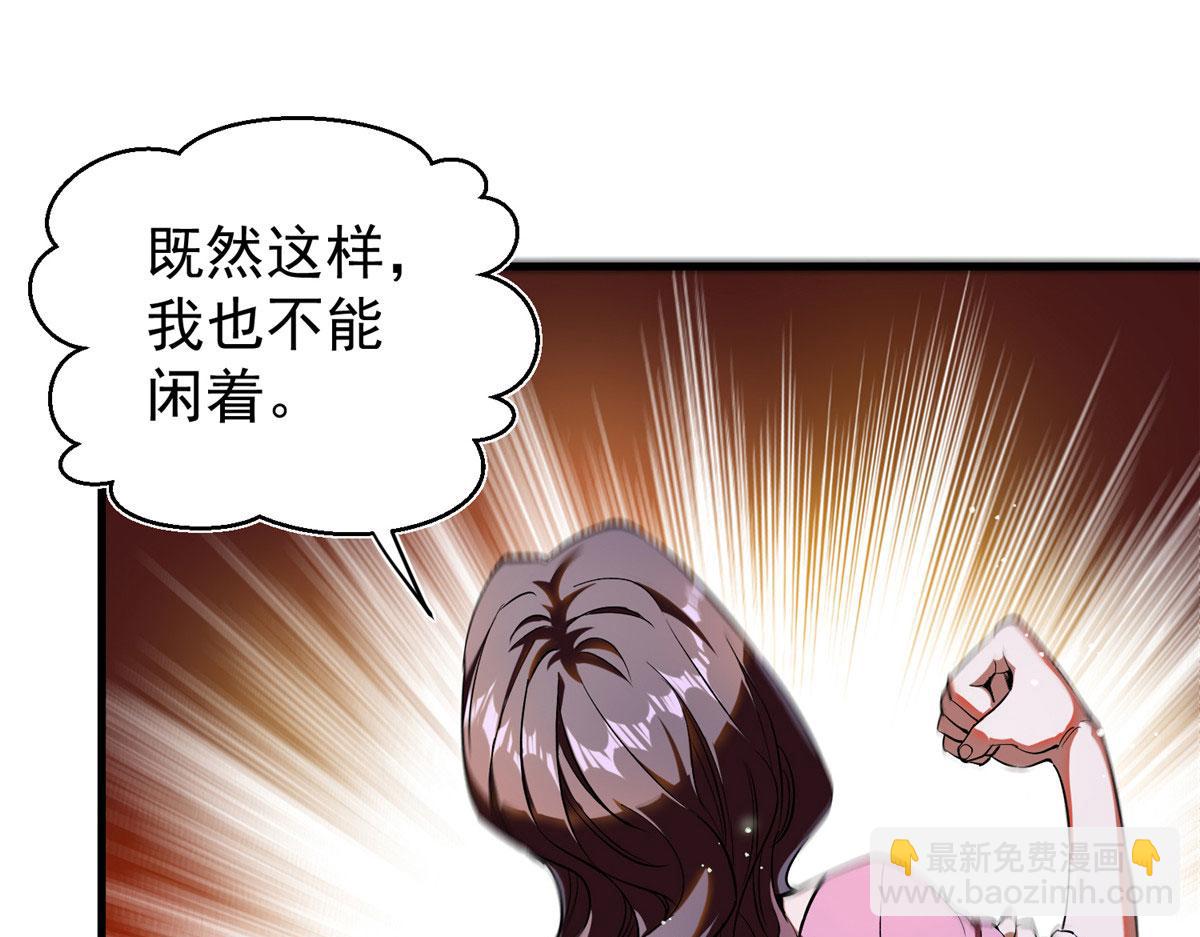 04 我把运气渡给你62