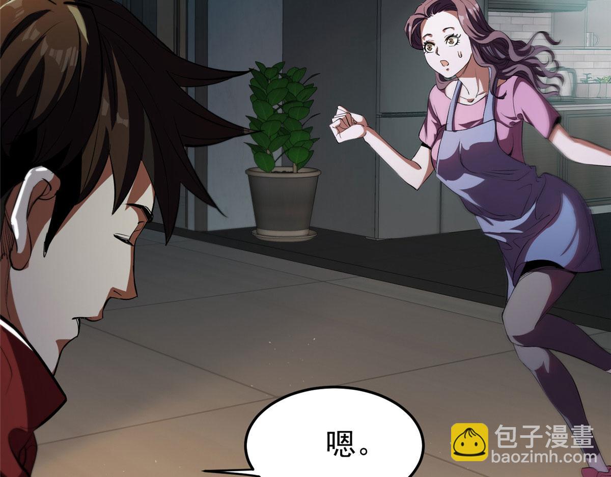 04 我把运气渡给你84