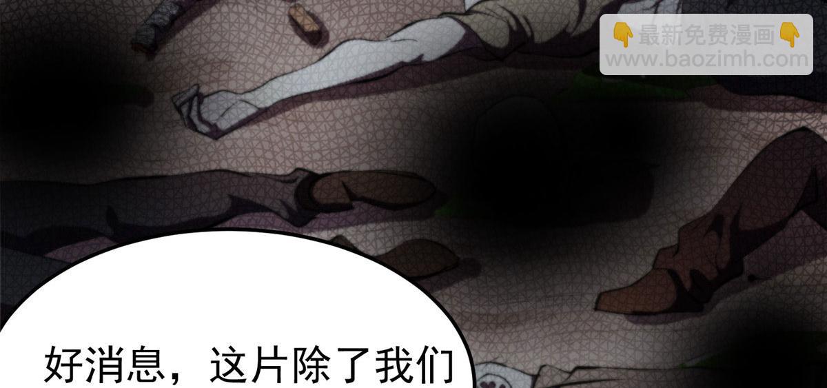 04 我把运气渡给你96