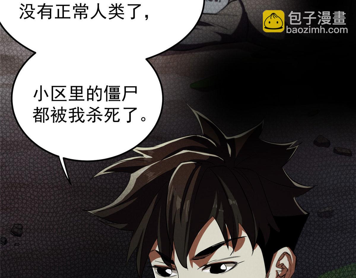 04 我把运气渡给你97