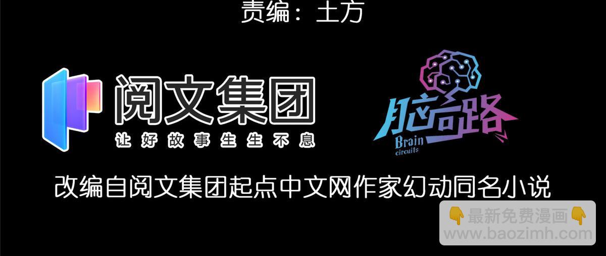 11 二选一3