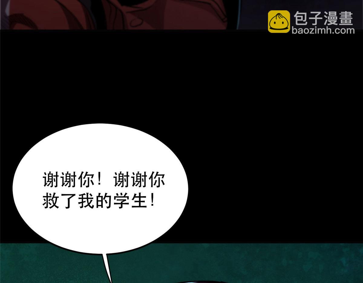 11 二选一90