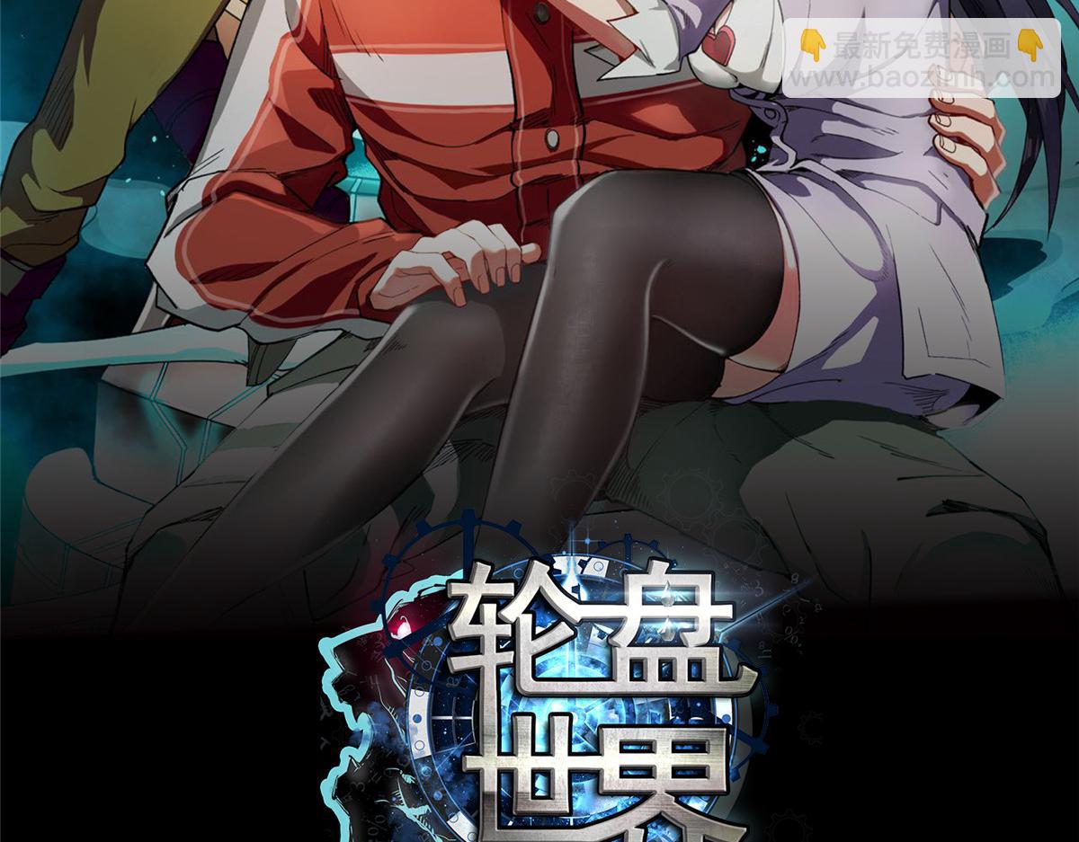 16 叶钟鸣……死了？1