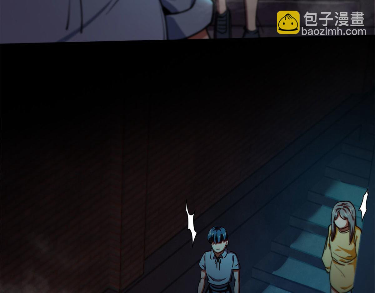 16 叶钟鸣……死了？105
