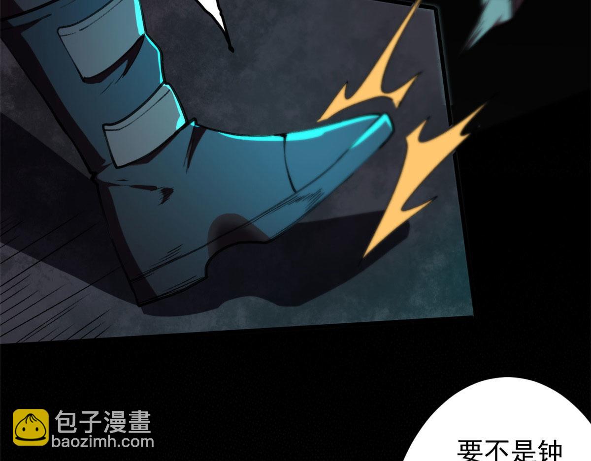 16 叶钟鸣……死了？112