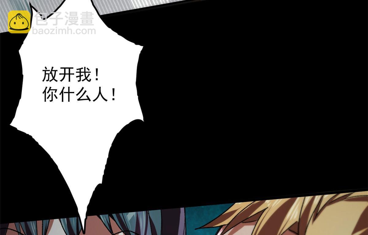 16 叶钟鸣……死了？127