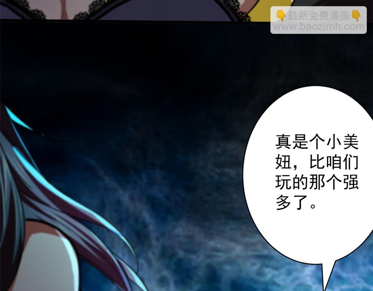 16 叶钟鸣……死了？129