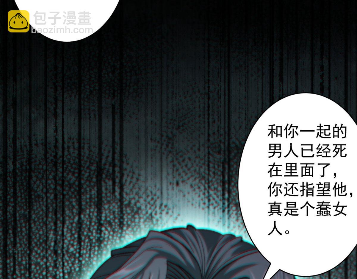 16 叶钟鸣……死了？137