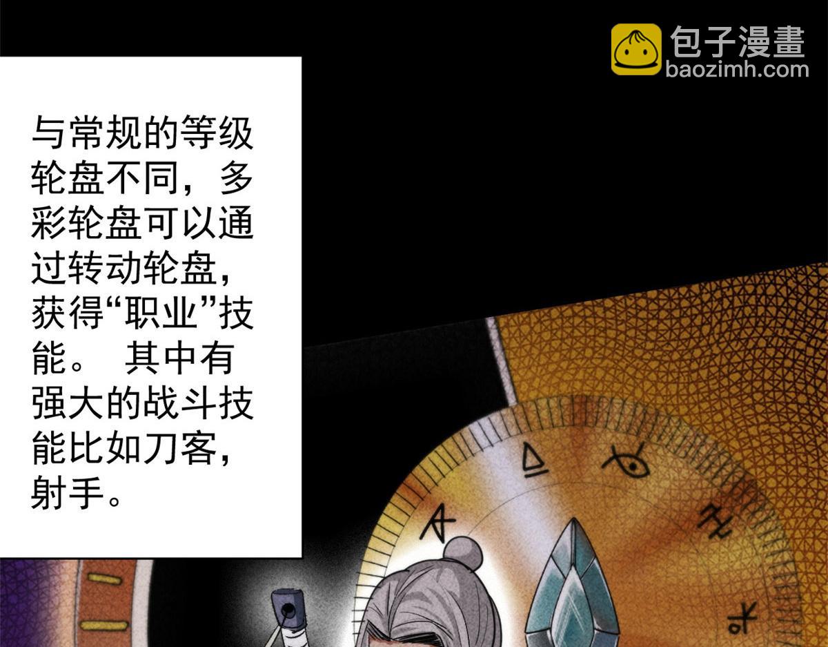 16 叶钟鸣……死了？14