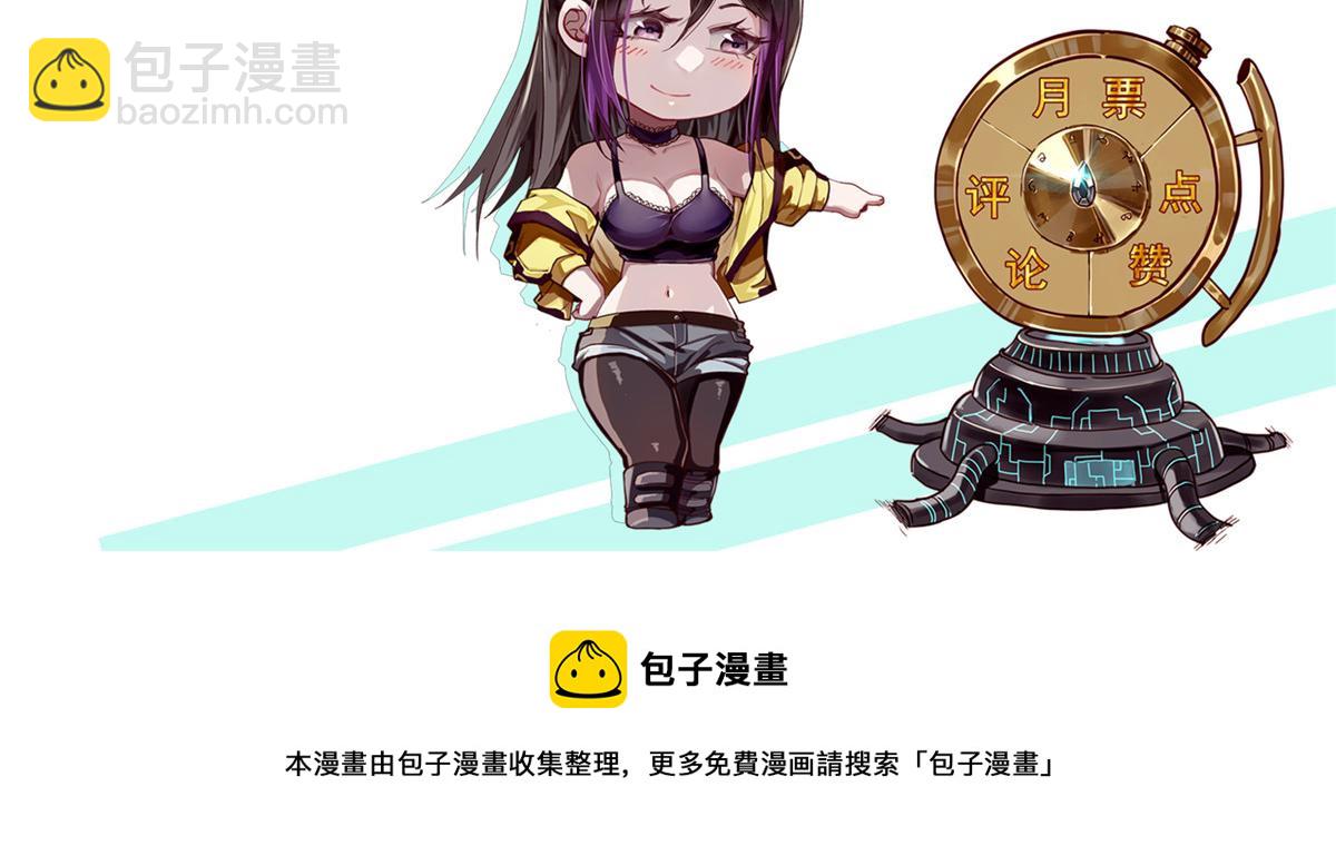 16 叶钟鸣……死了？156