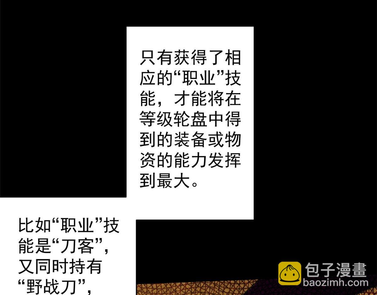 16 叶钟鸣……死了？19
