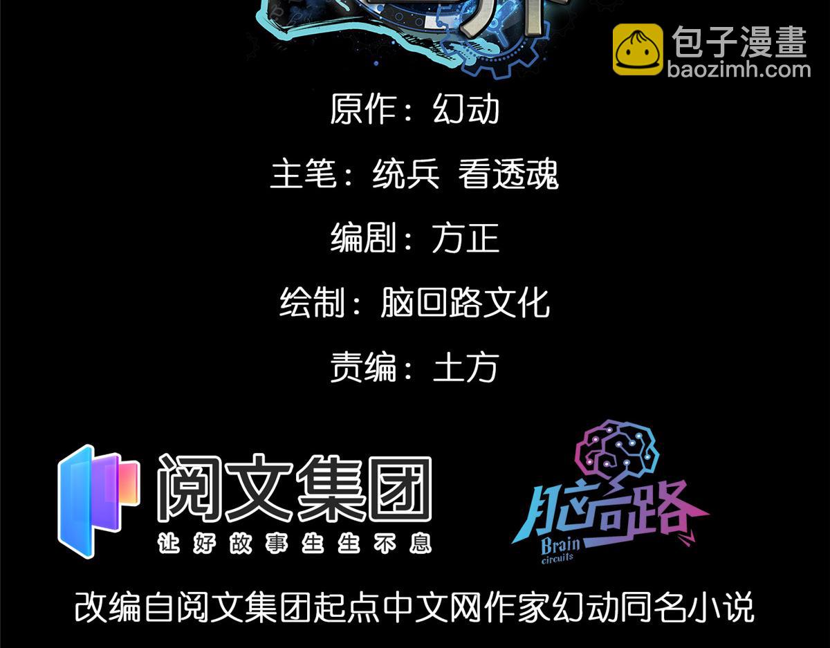 16 叶钟鸣……死了？2
