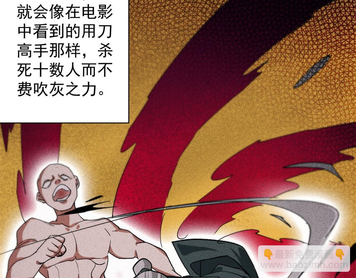 16 叶钟鸣……死了？20