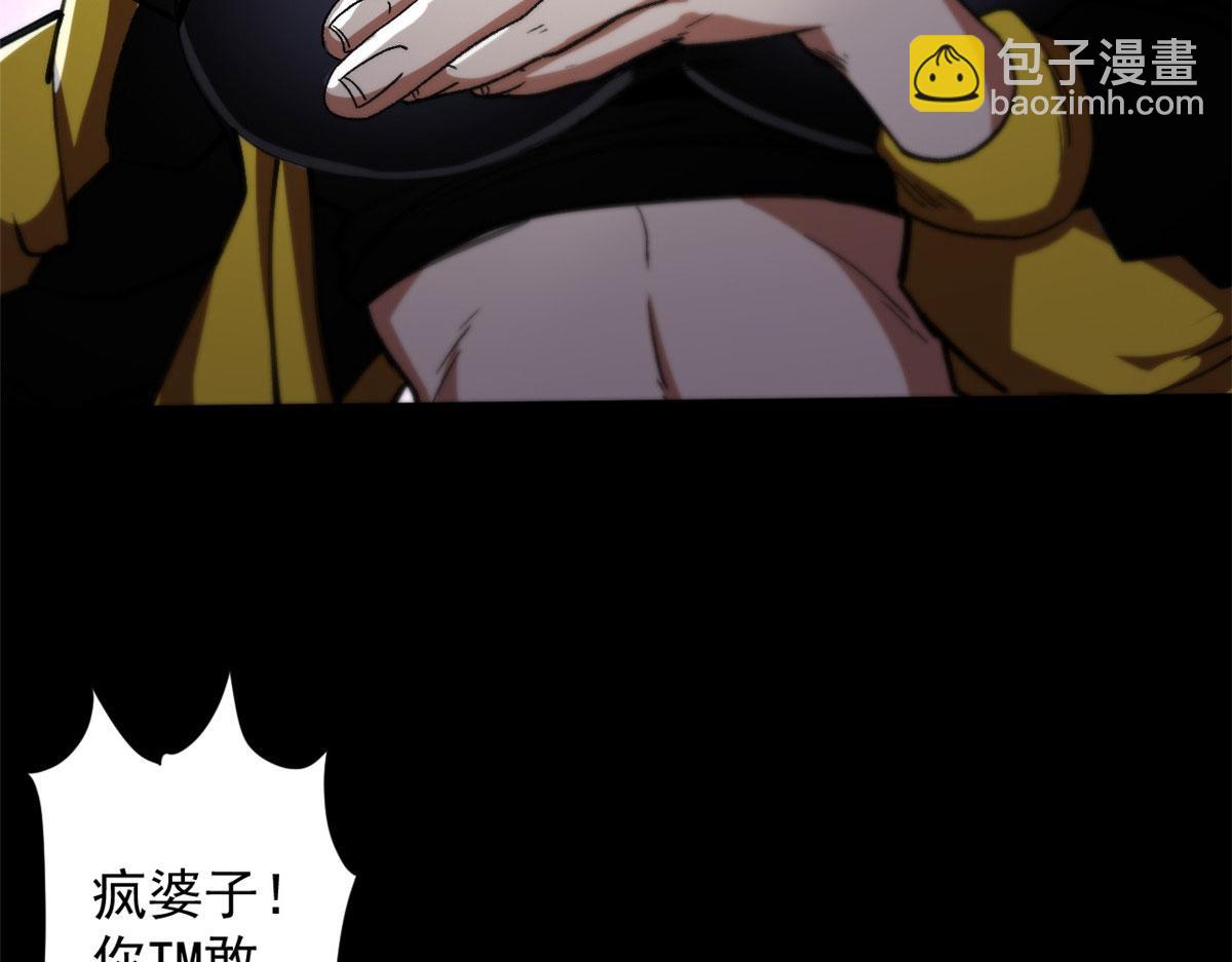 16 叶钟鸣……死了？67