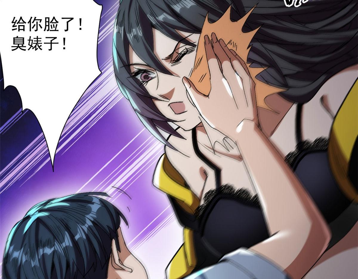 16 叶钟鸣……死了？71