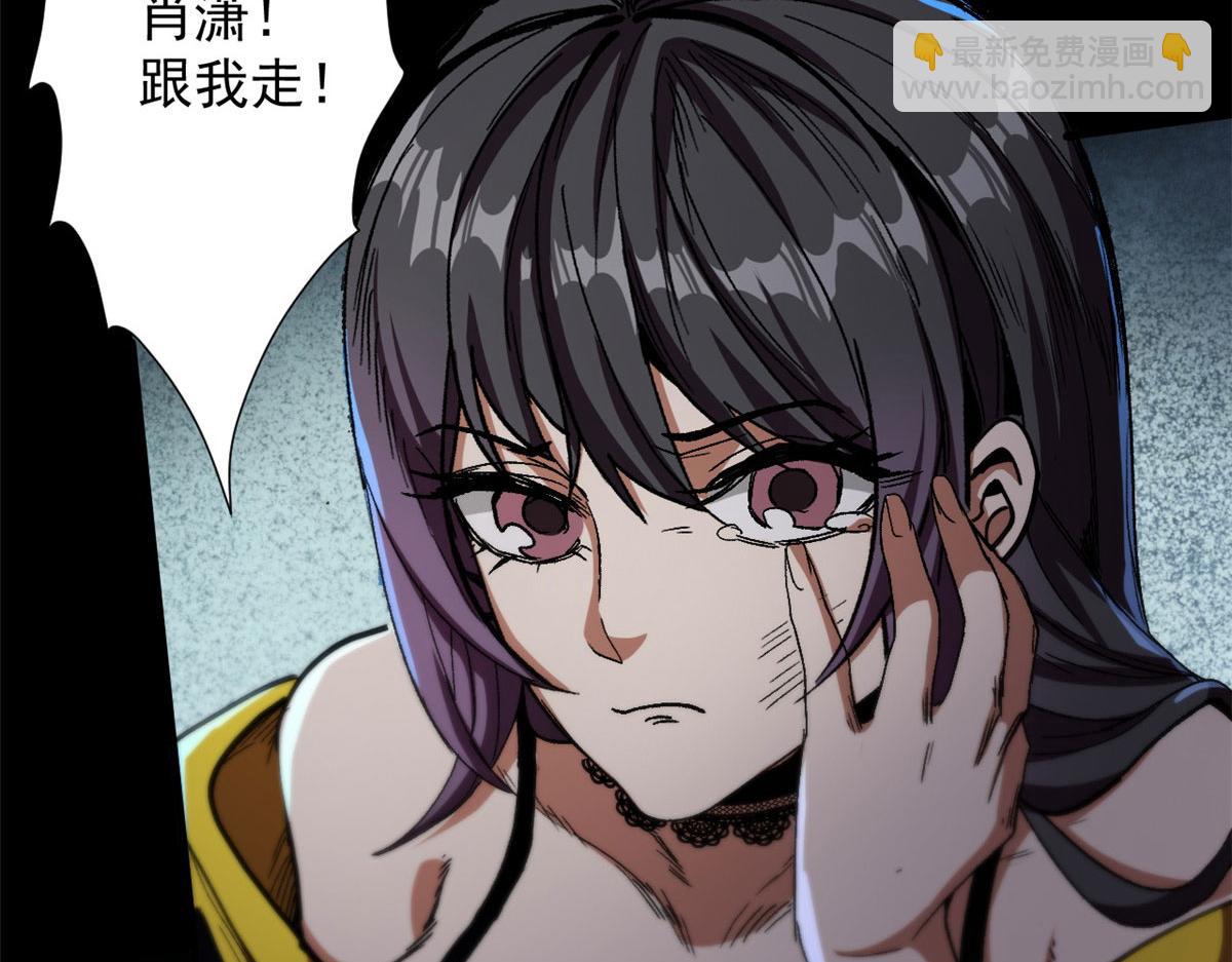 16 叶钟鸣……死了？77