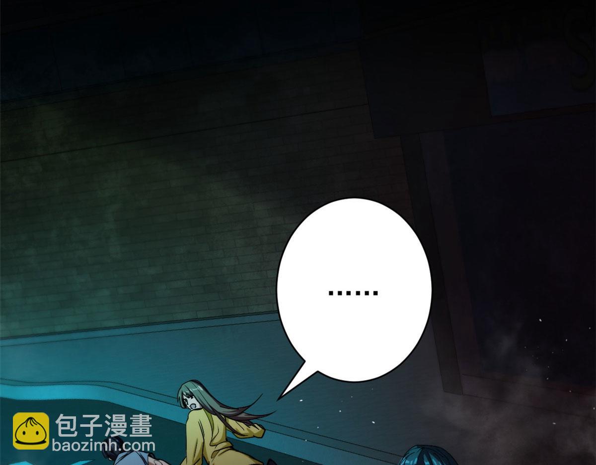 16 叶钟鸣……死了？79