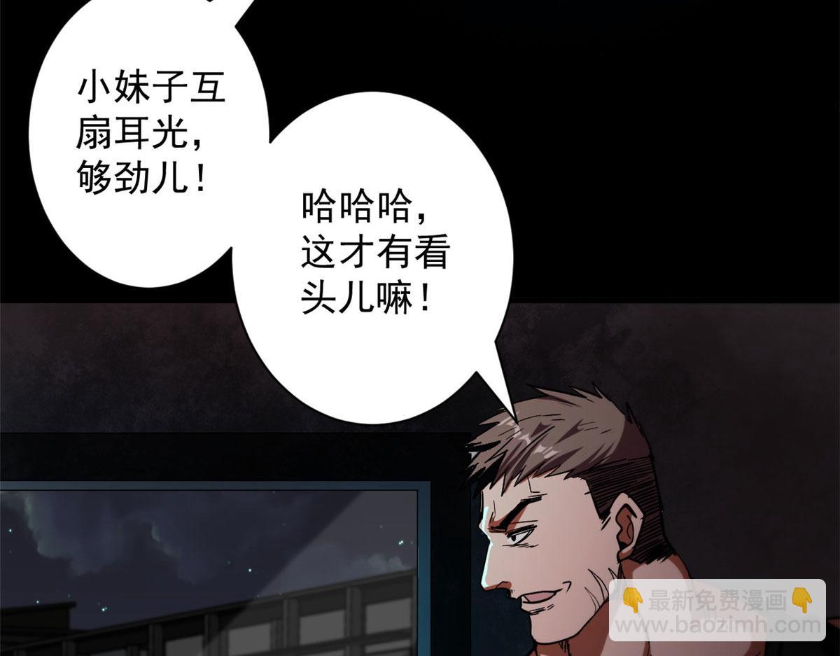16 叶钟鸣……死了？85