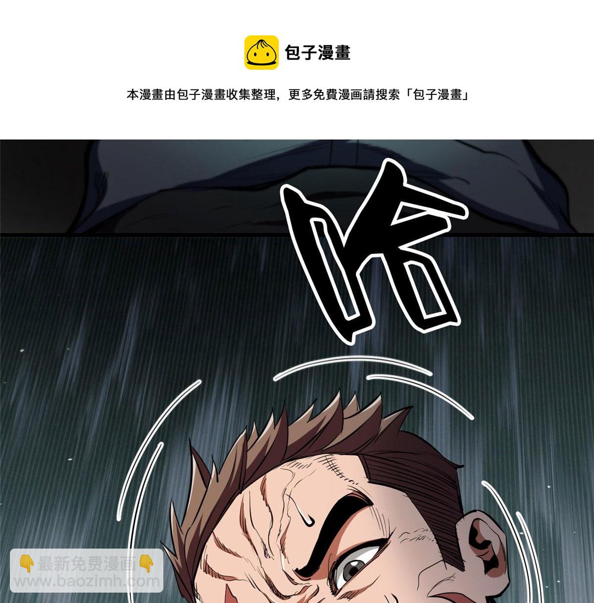 37 守卫兽10