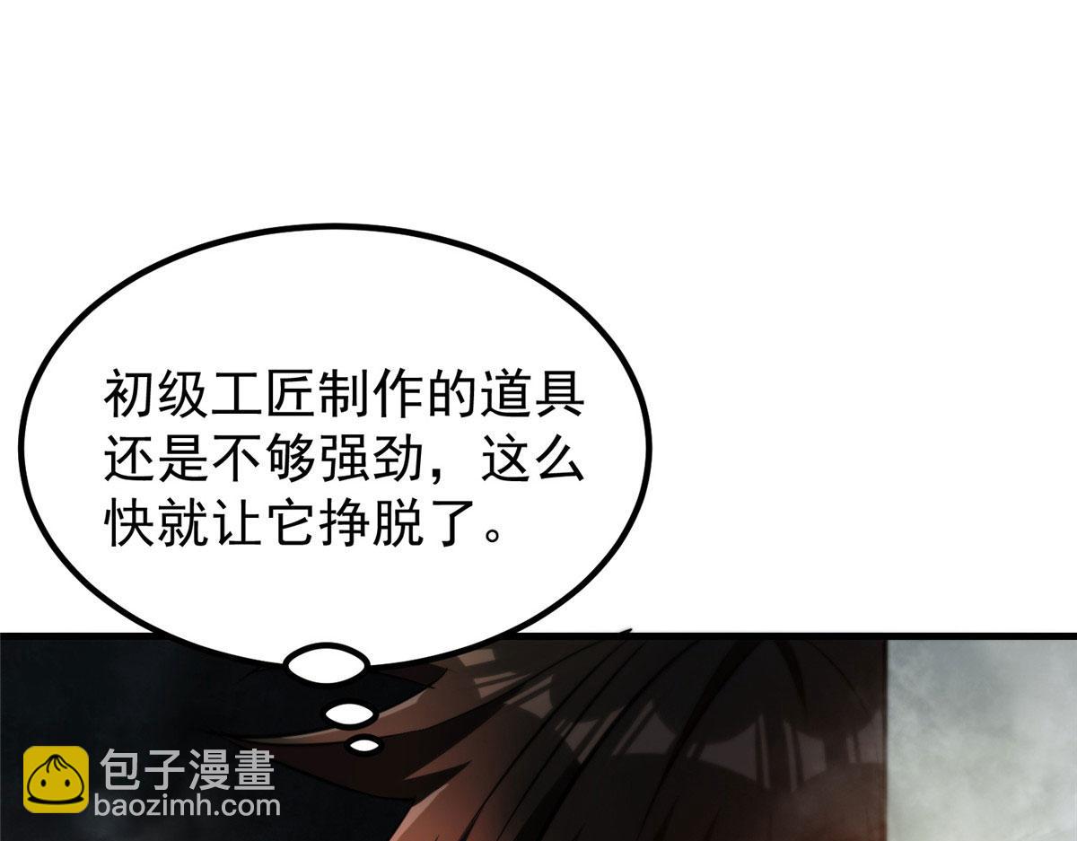 37 守卫兽112