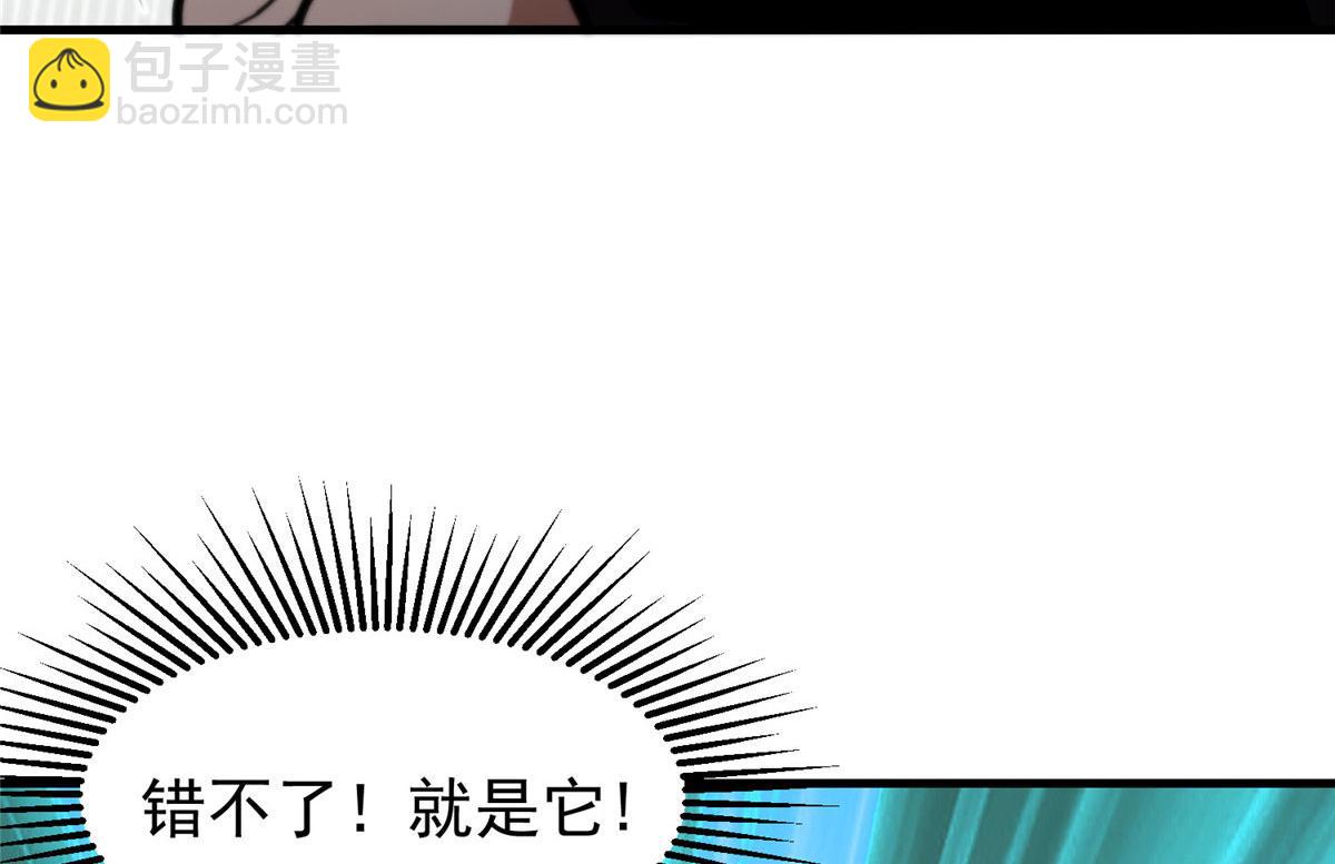37 守卫兽13