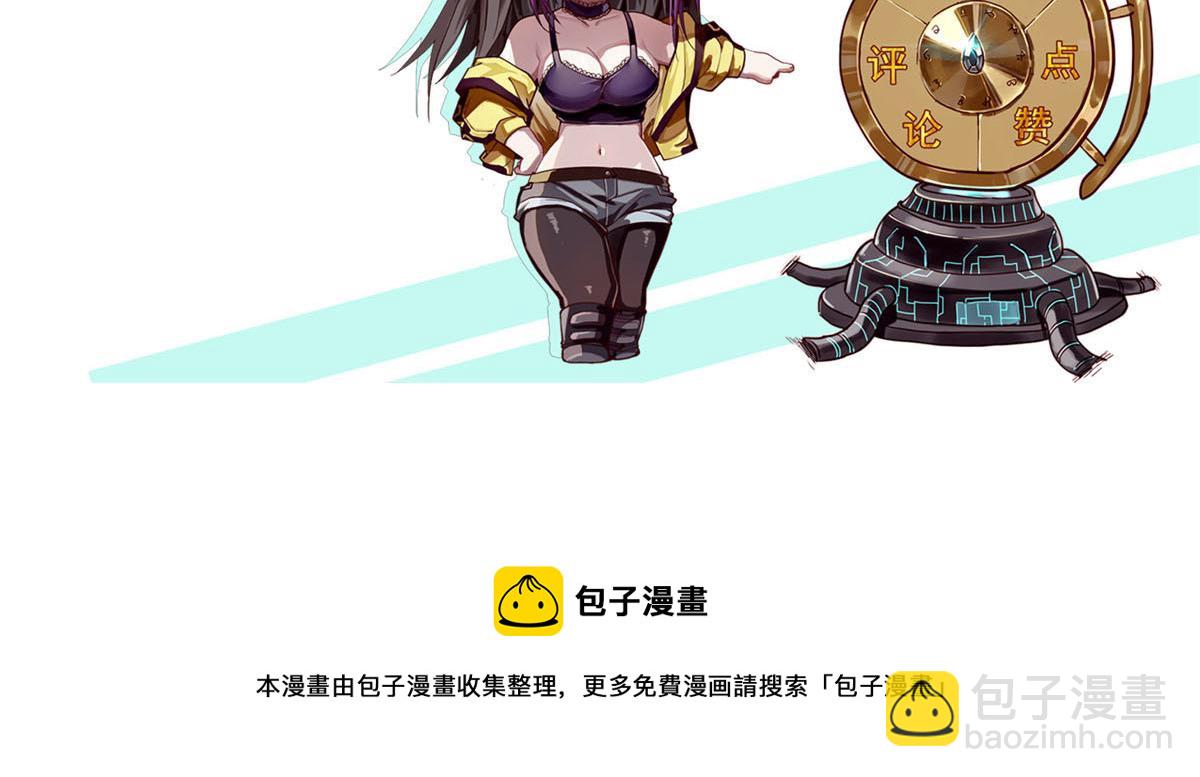 37 守卫兽133