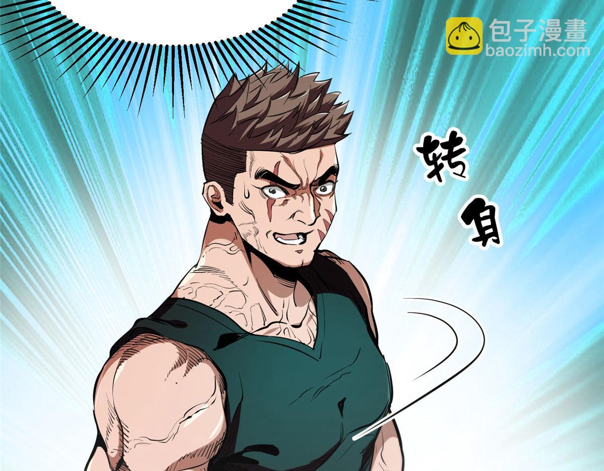 37 守卫兽14