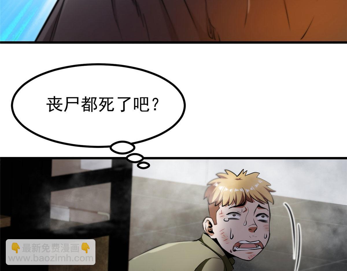 37 守卫兽16