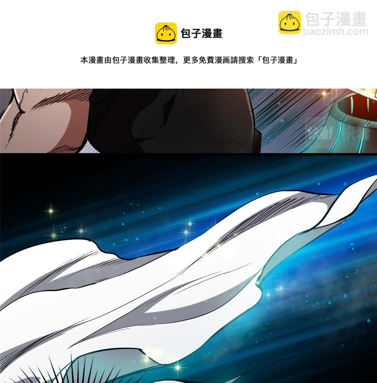 37 守卫兽20