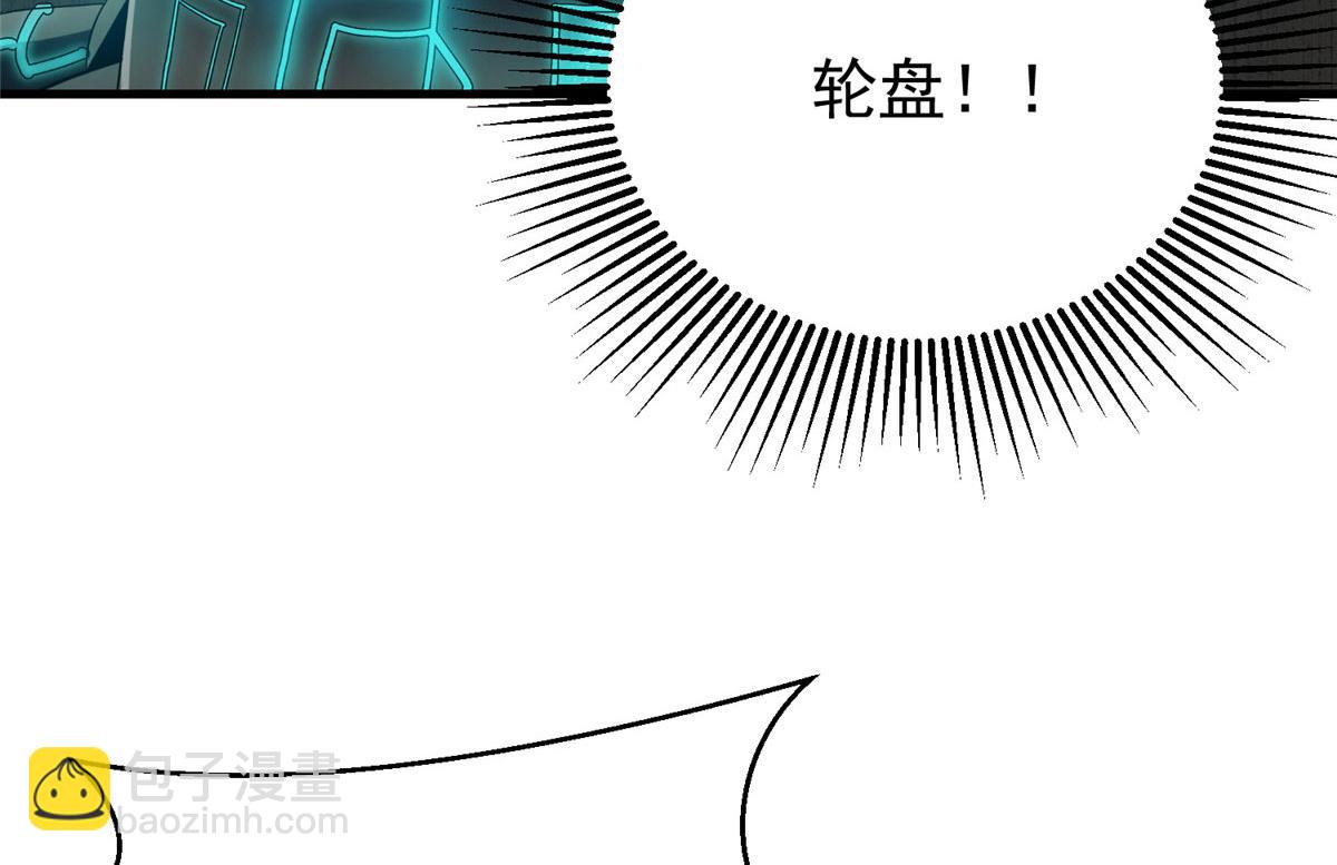 37 守卫兽23