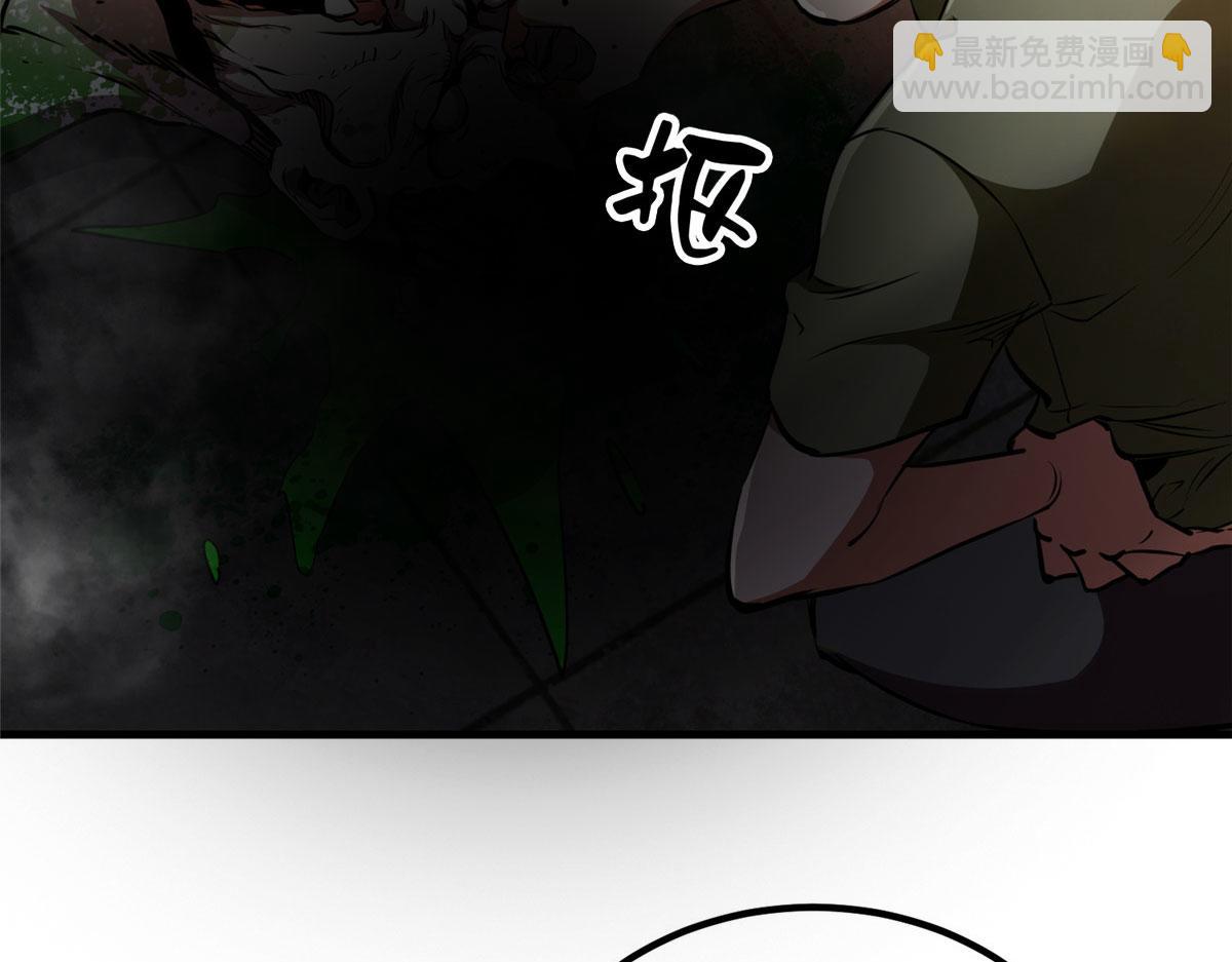 37 守卫兽28
