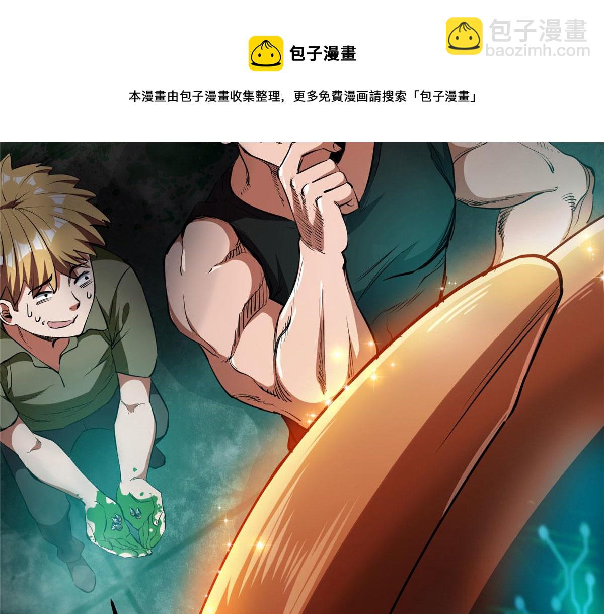 37 守卫兽30