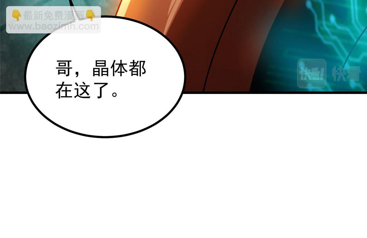 37 守卫兽31
