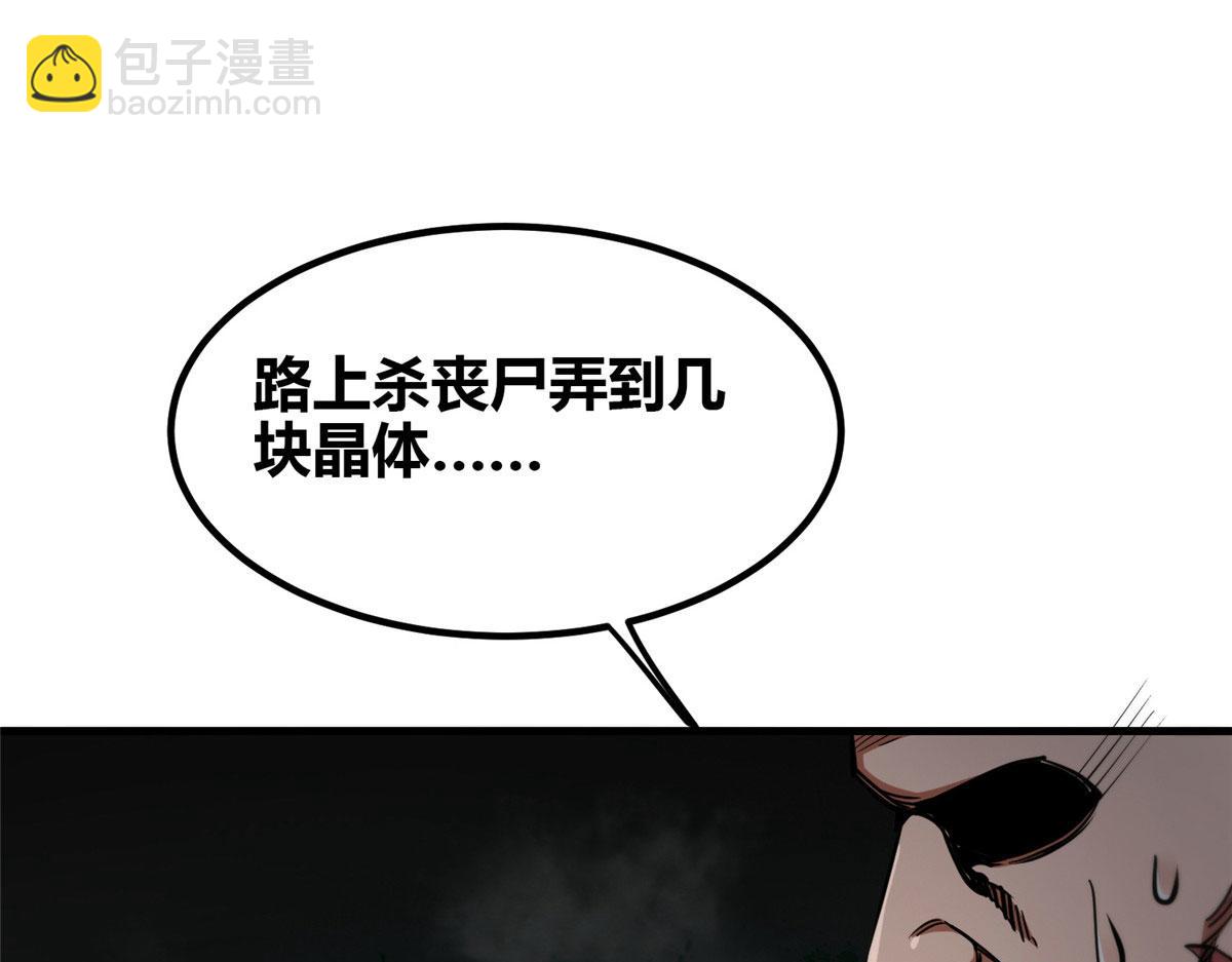 37 守卫兽32