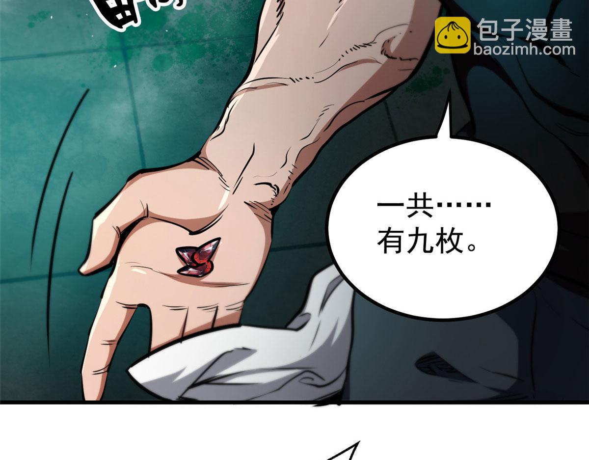 37 守卫兽34