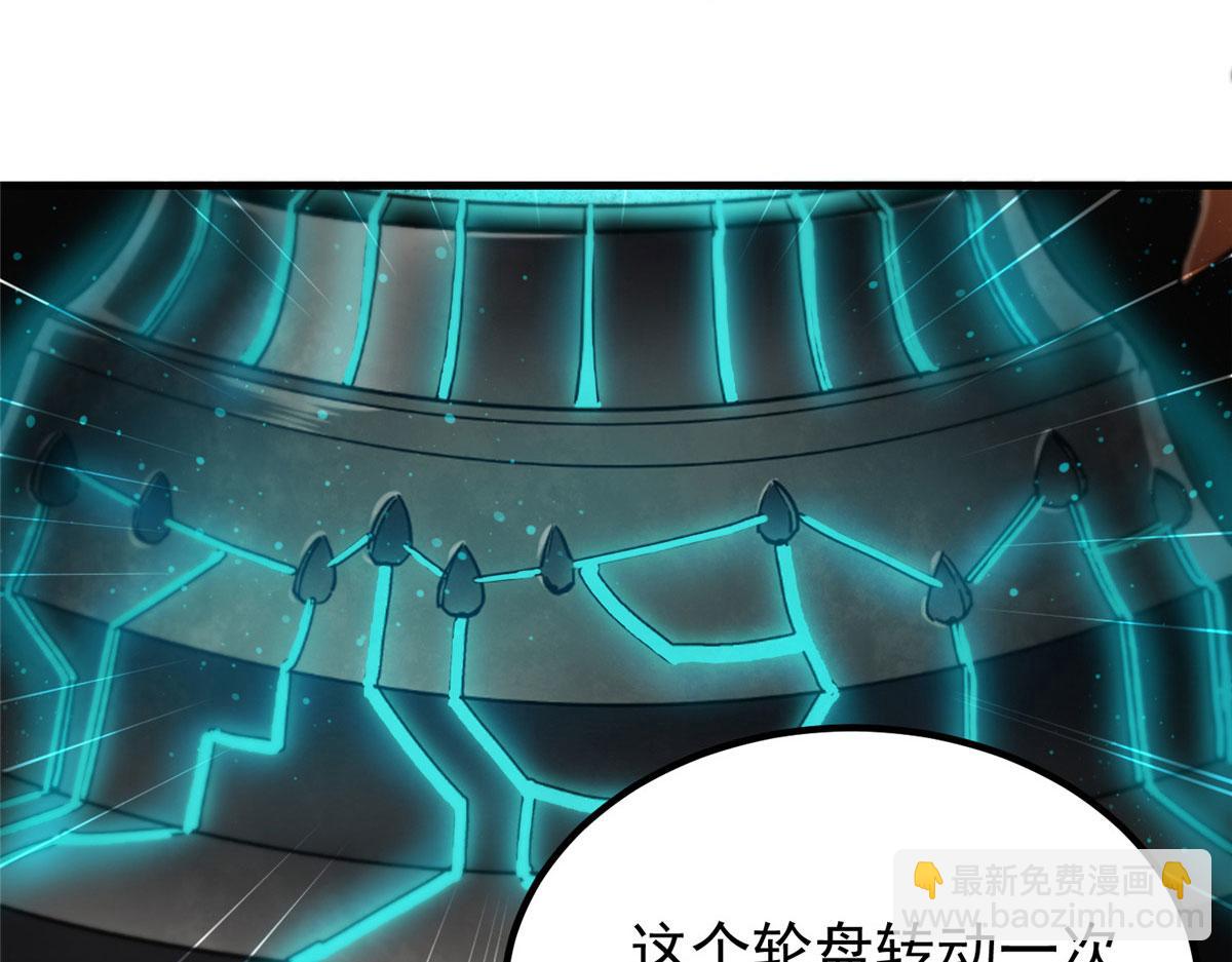 37 守卫兽36