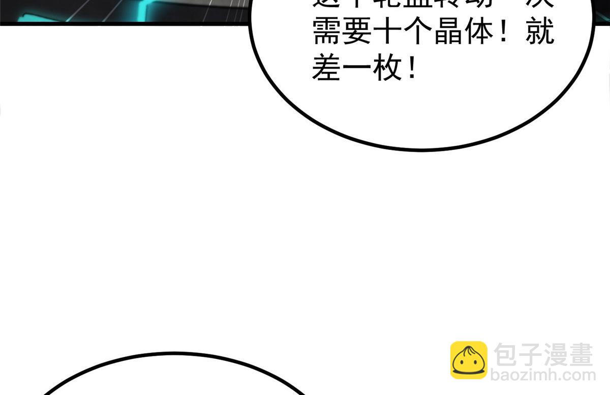 37 守卫兽37